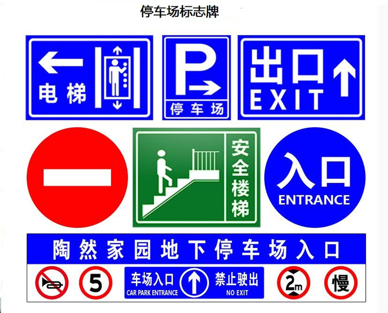 道路施工安全标志牌