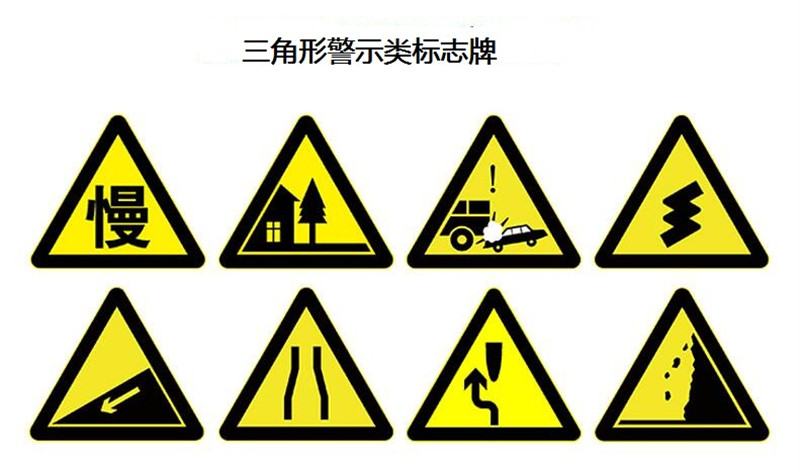 小区地下停车场标志牌